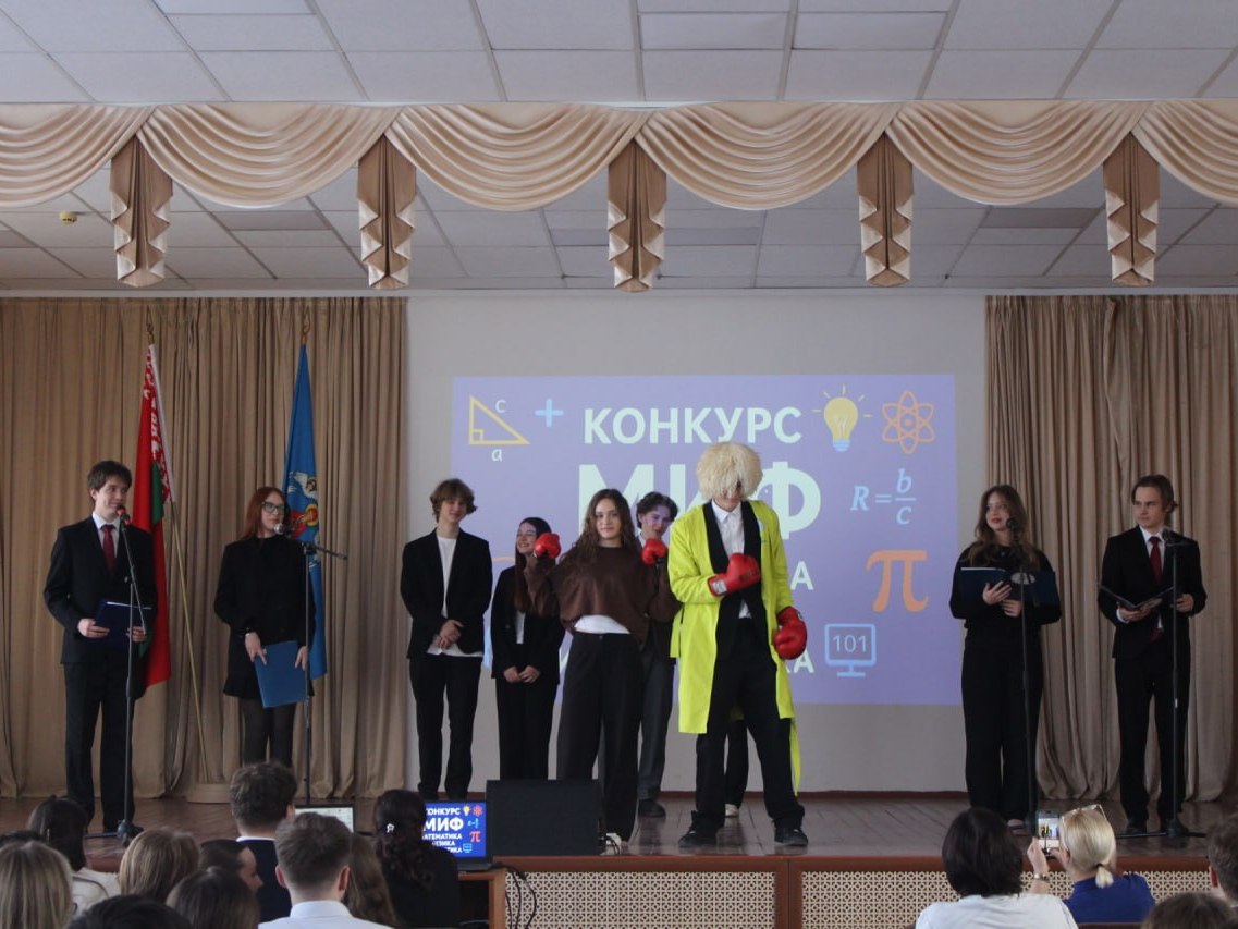 Новости
