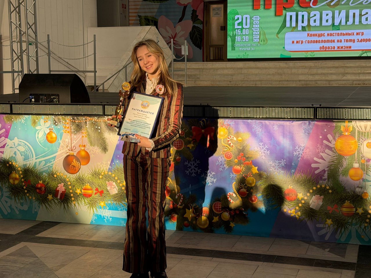 Новости