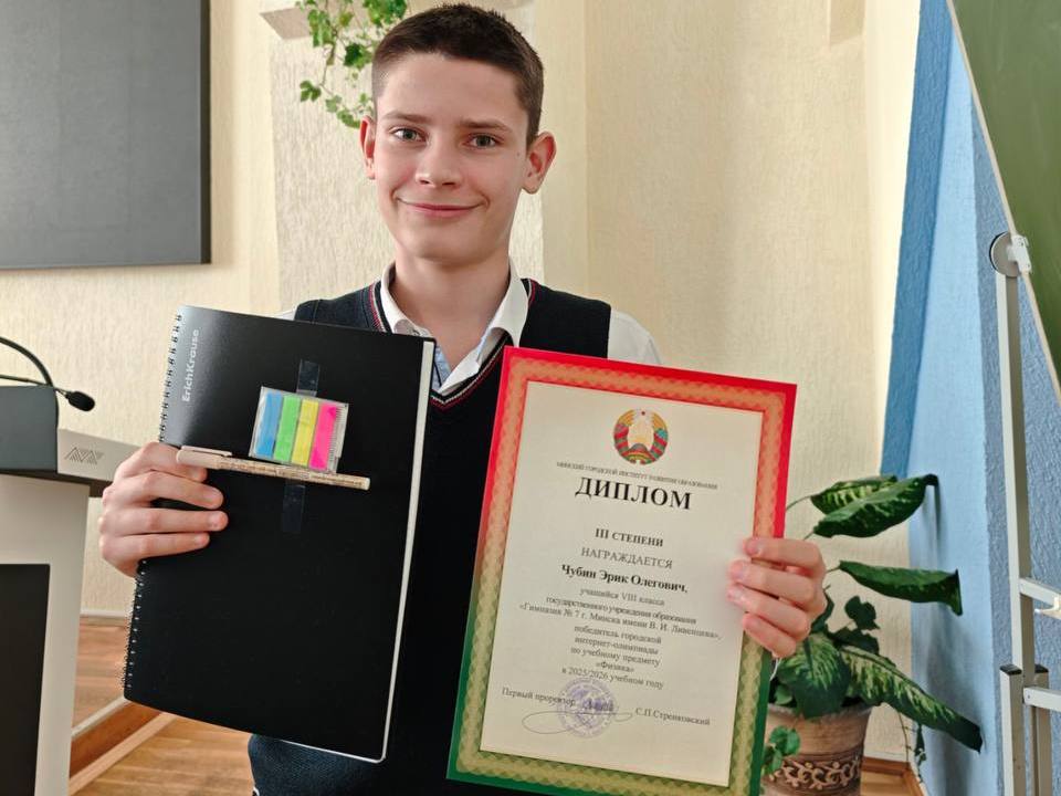 Новости