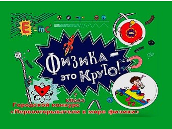 Новости