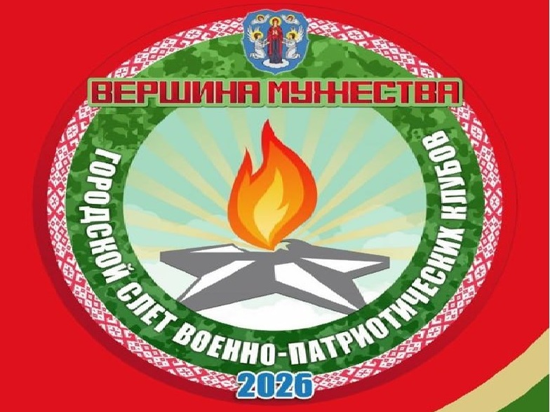 Новости