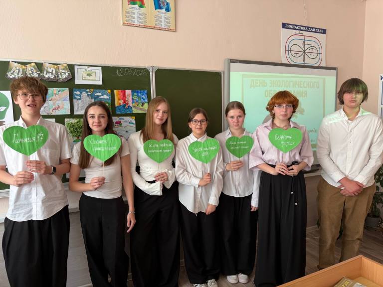 Новости