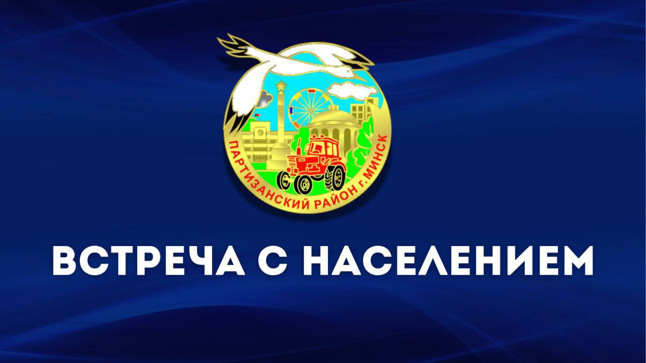 Новости