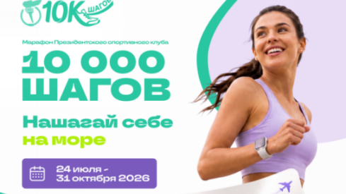 Актуально