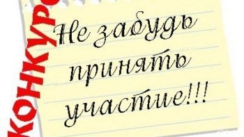 Новости