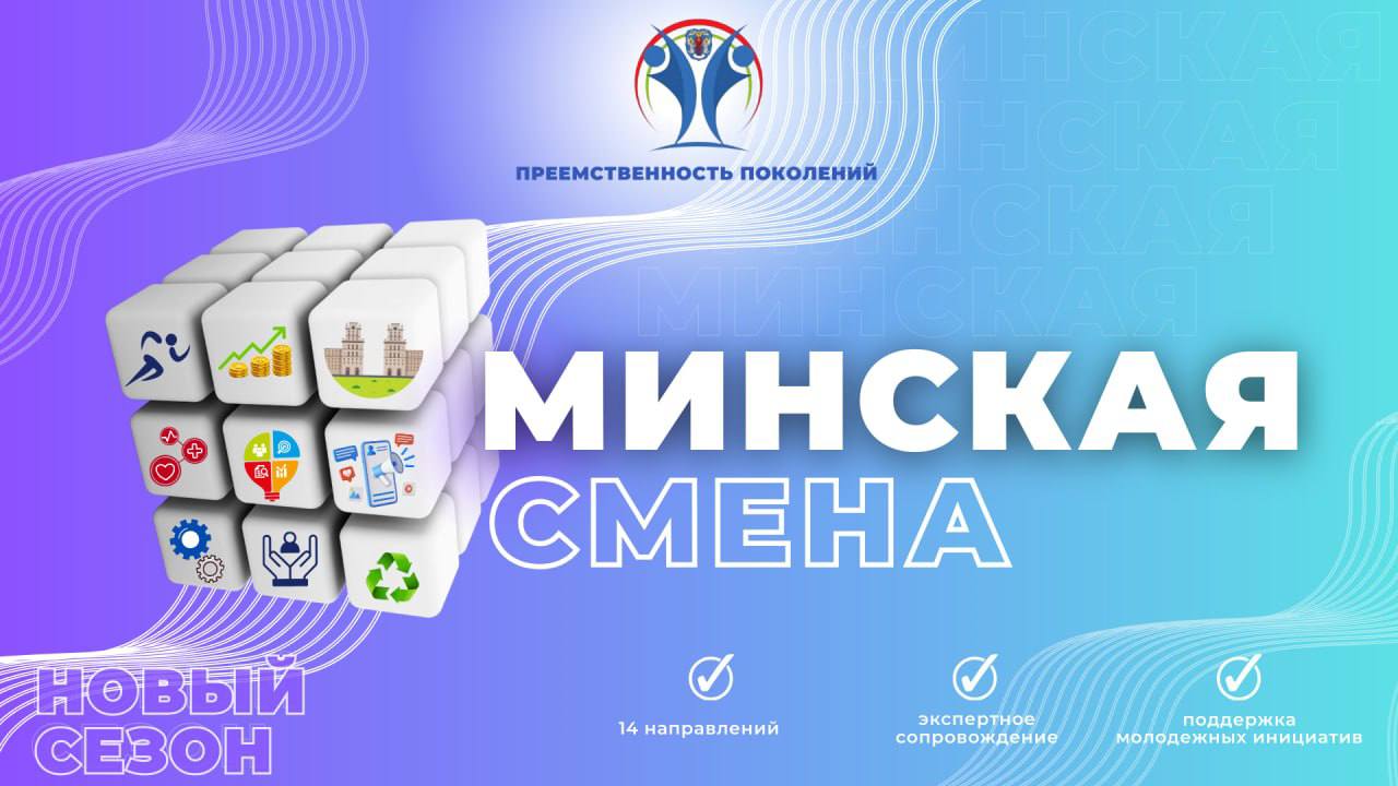 Новости