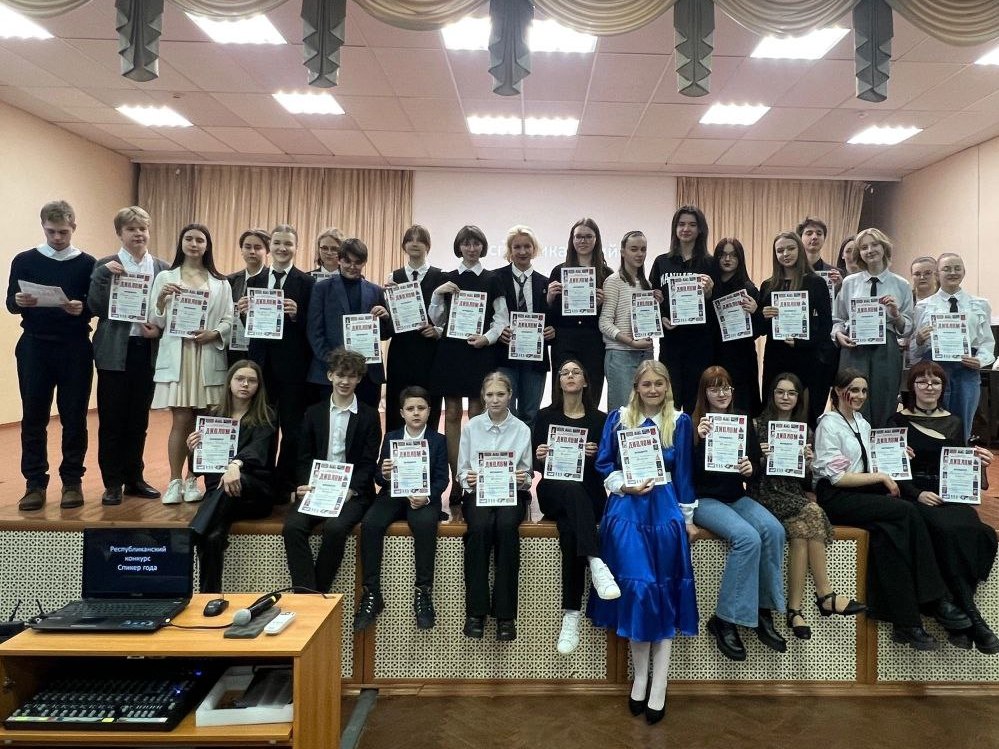 Новости