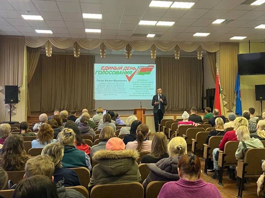 Новости
