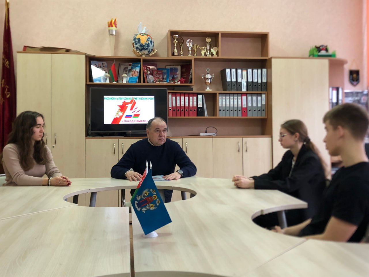 Новости