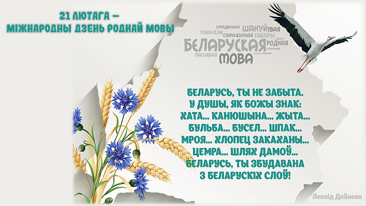 Новости