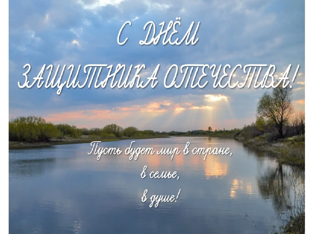 Новости