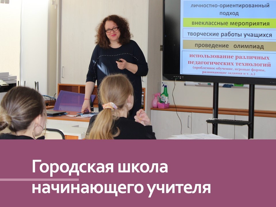 Новости