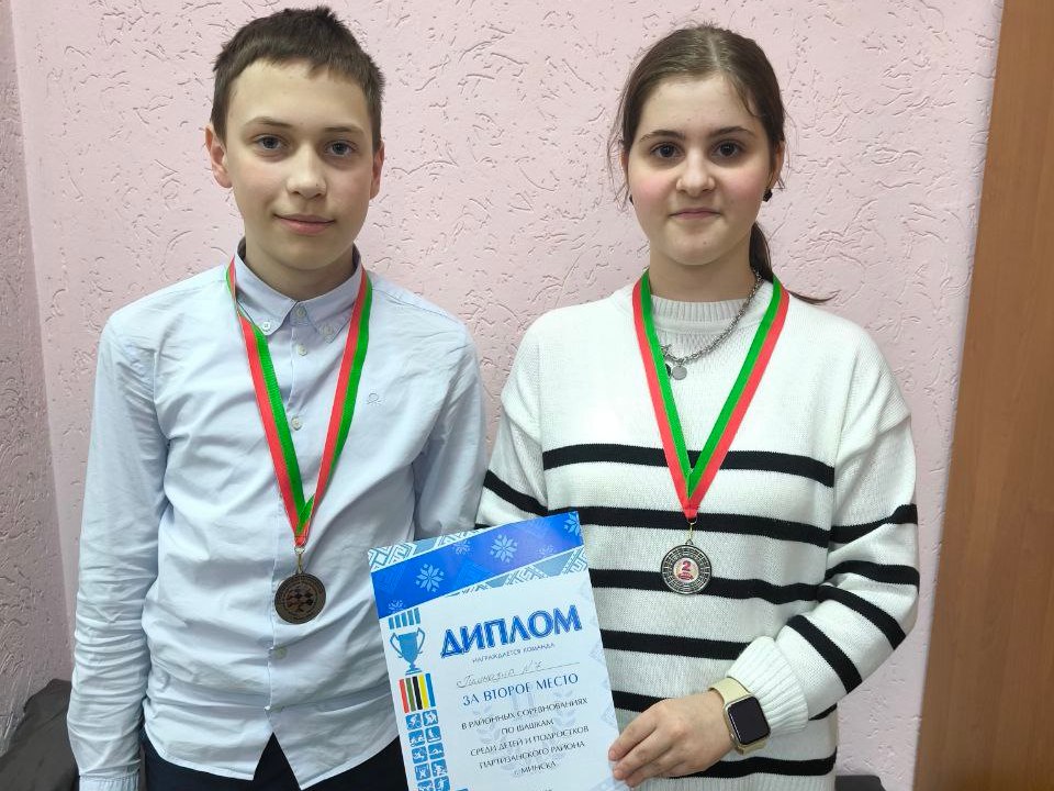 Новости