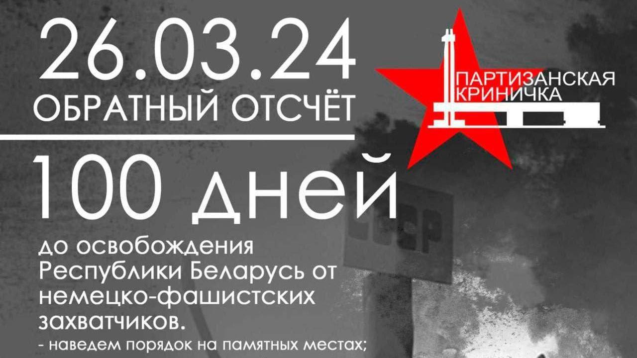 Новости