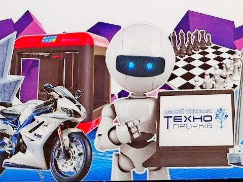 Новости