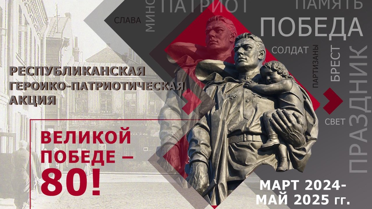 Новости