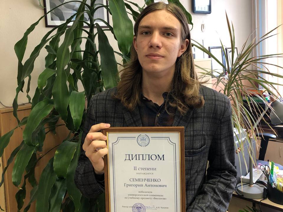 Новости
