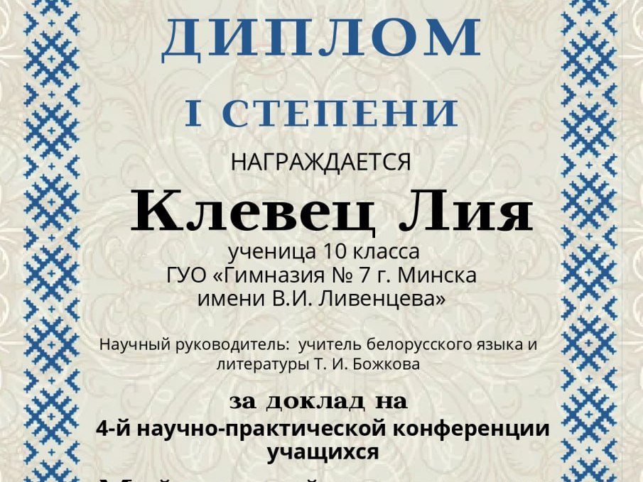 Новости