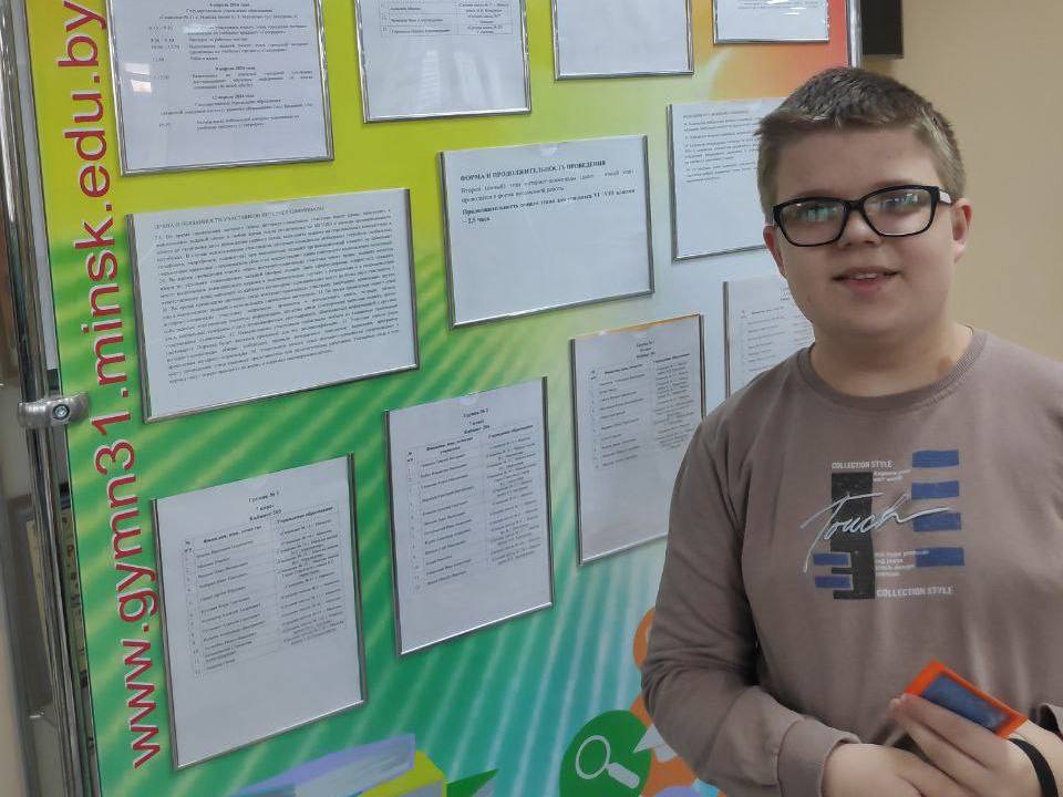 Новости