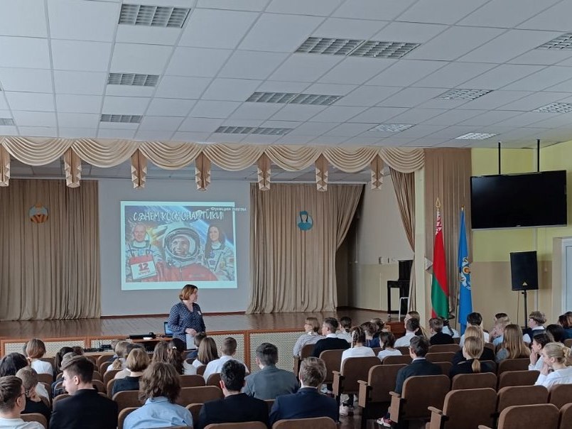 Новости