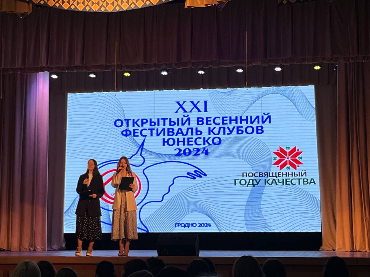 Новости