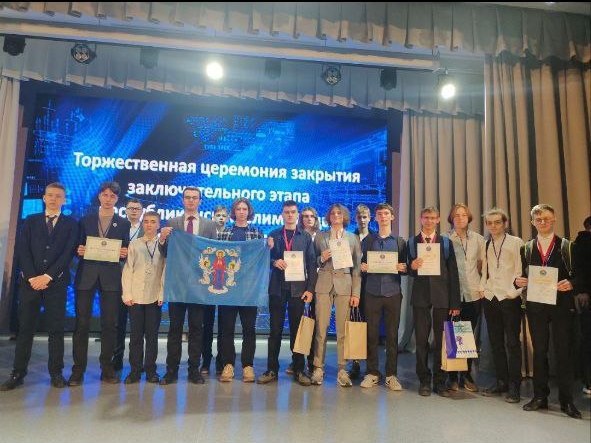 Новости