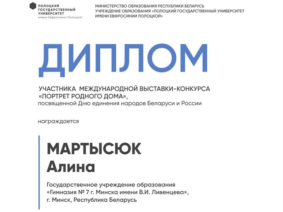 Новости
