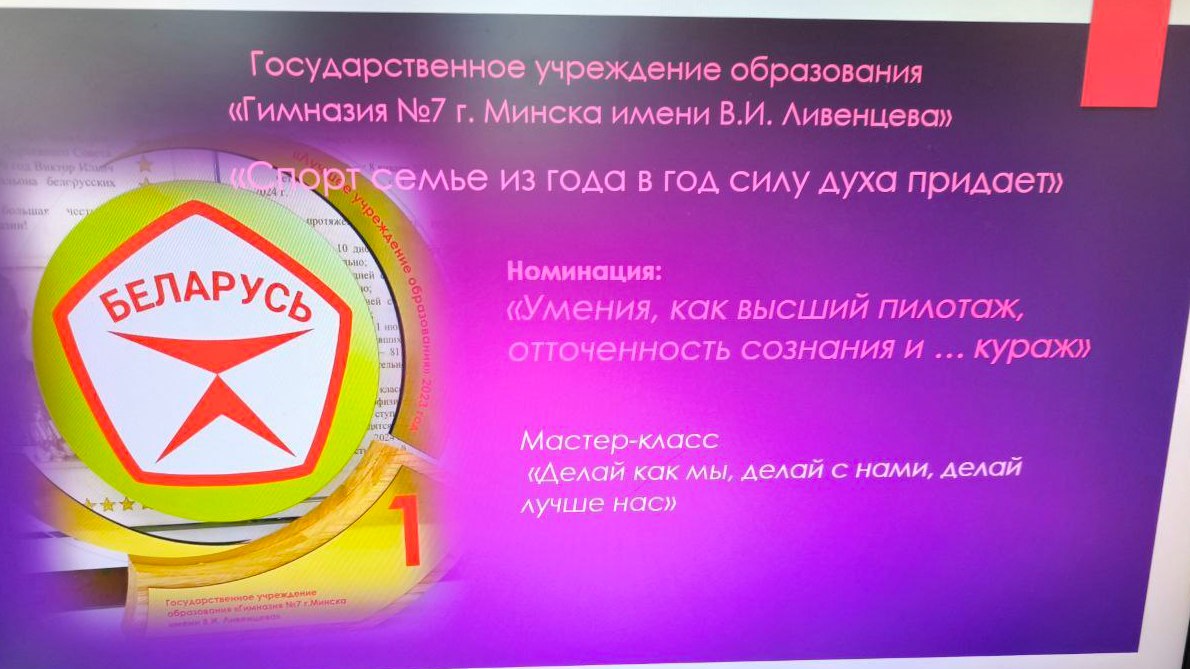 Новости