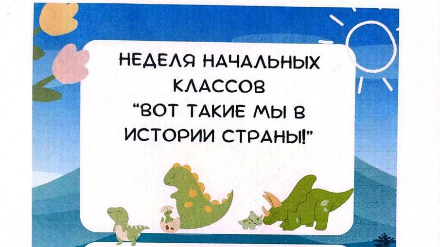 Новости