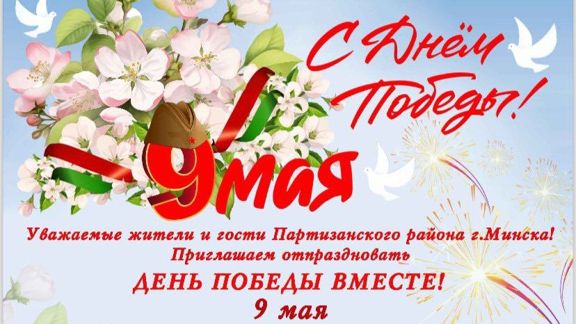 Новости