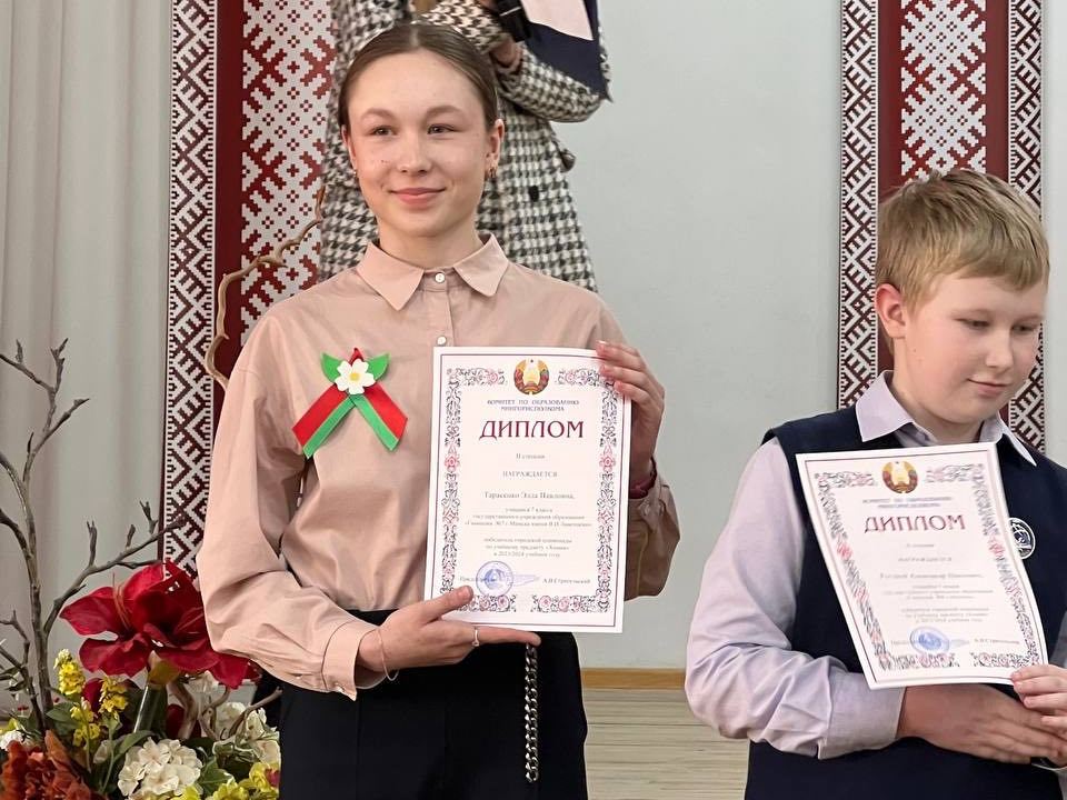 Новости