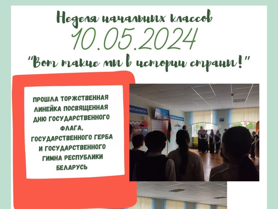 Новости