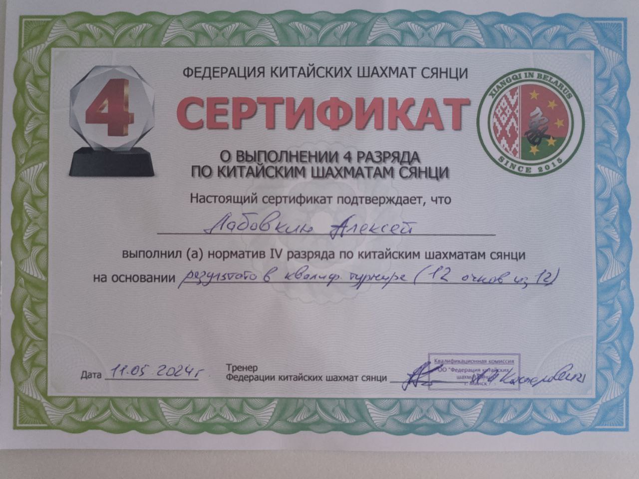 Новости