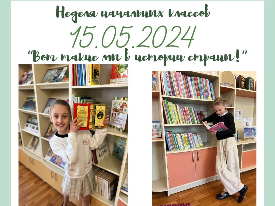 Новости