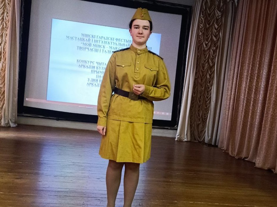 Новости