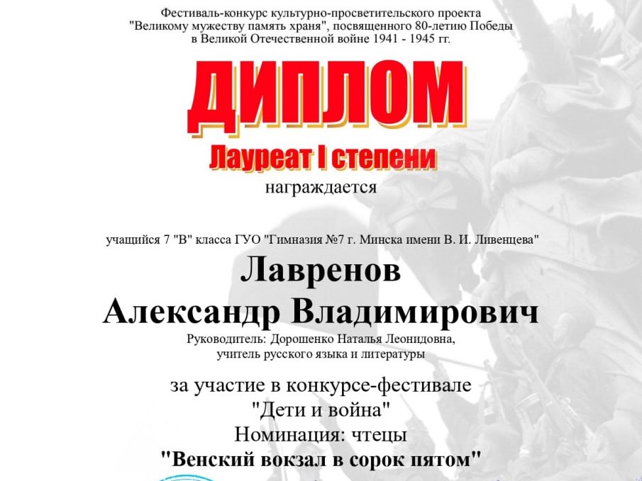 Новости