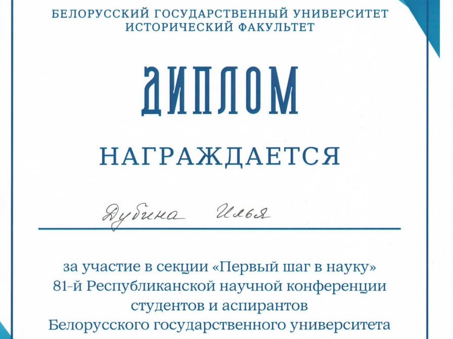 Новости