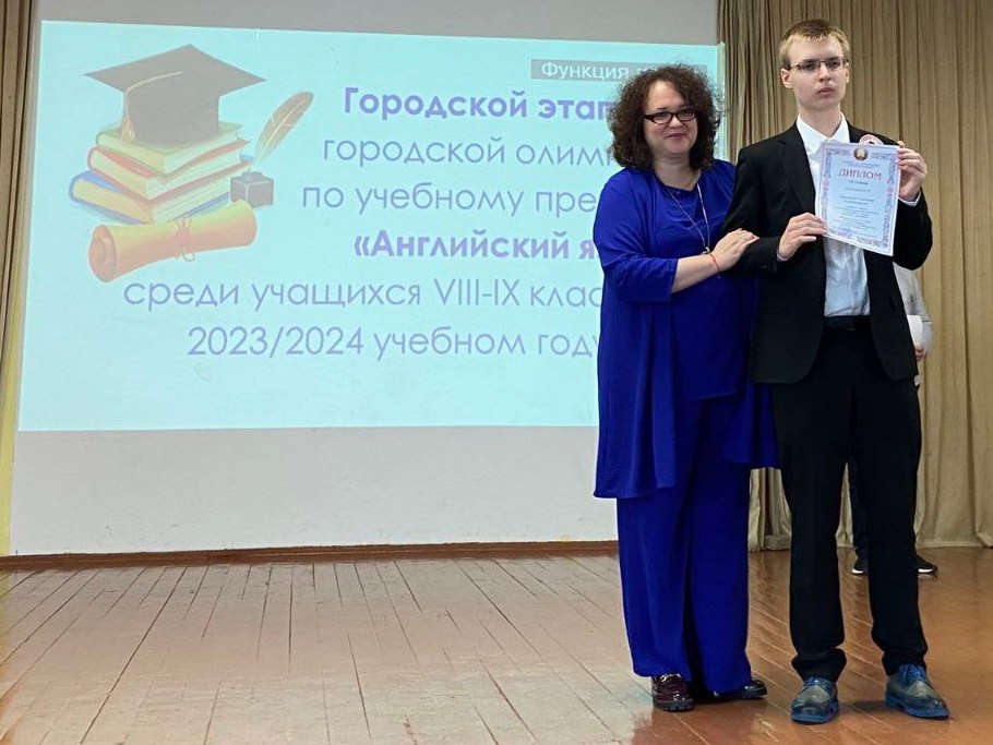 Новости