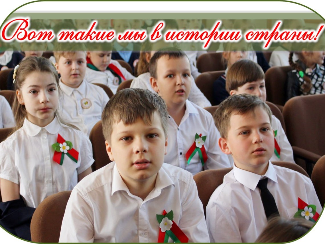 Новости