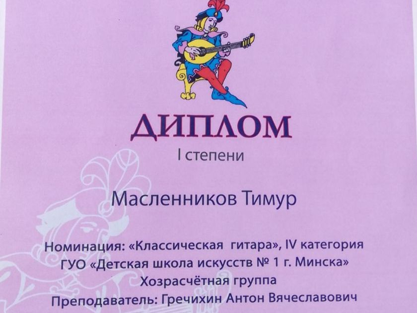 Новости