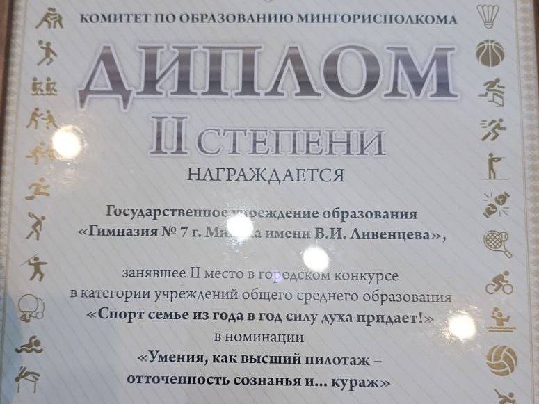 Новости