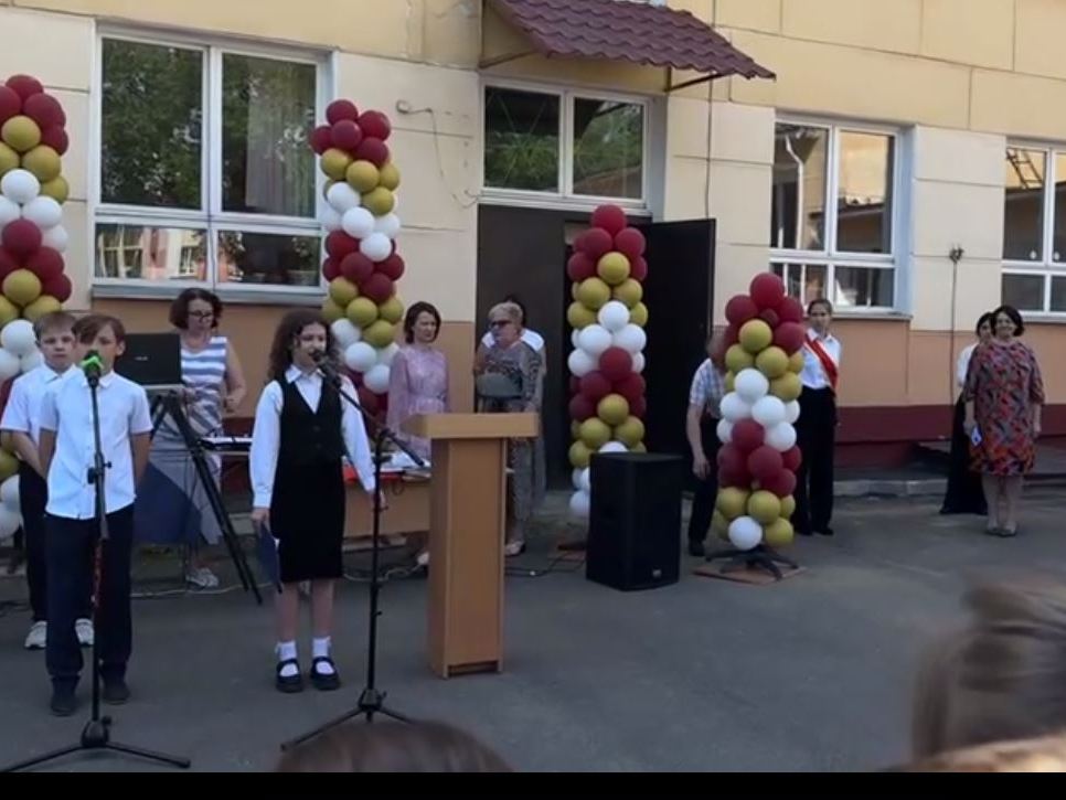 Новости