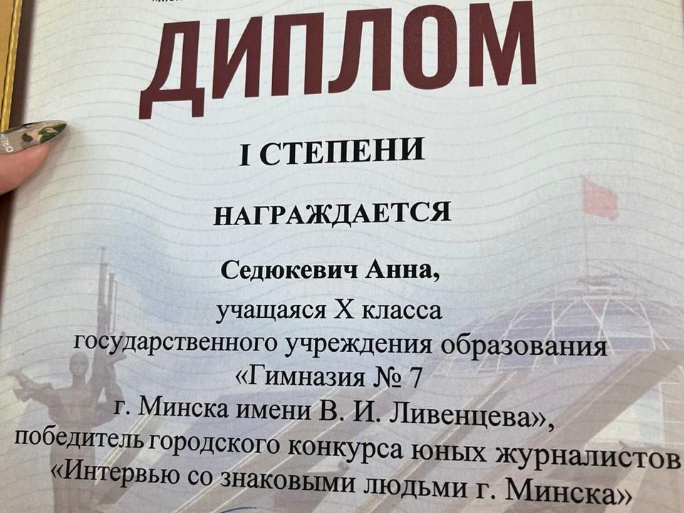 Новости