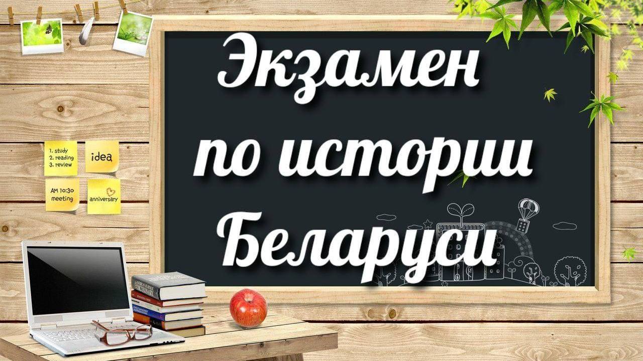 Новости