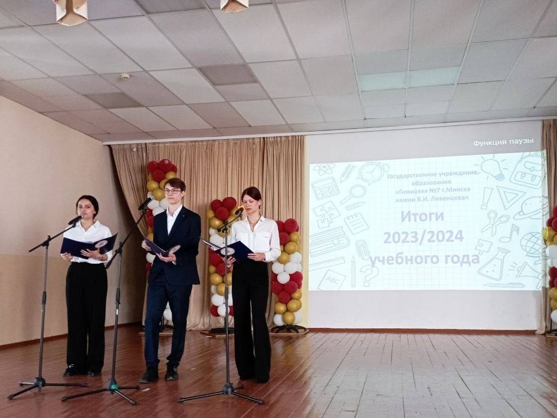 Новости