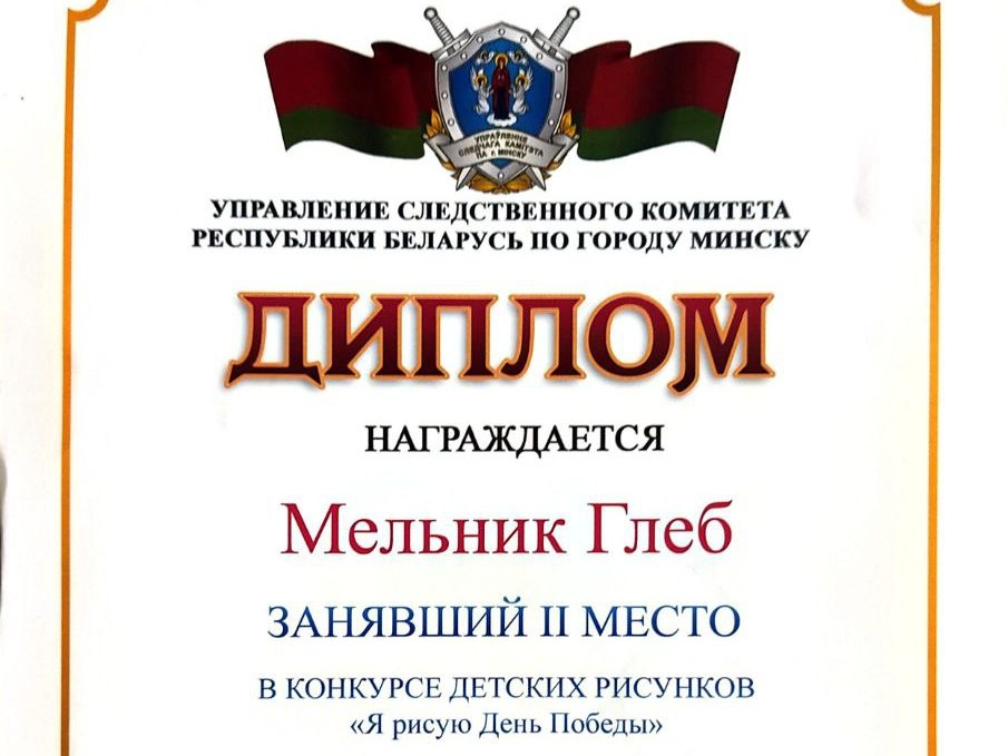 Новости