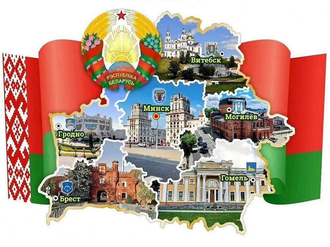 Новости