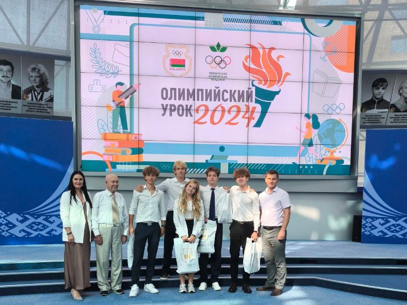 Новости