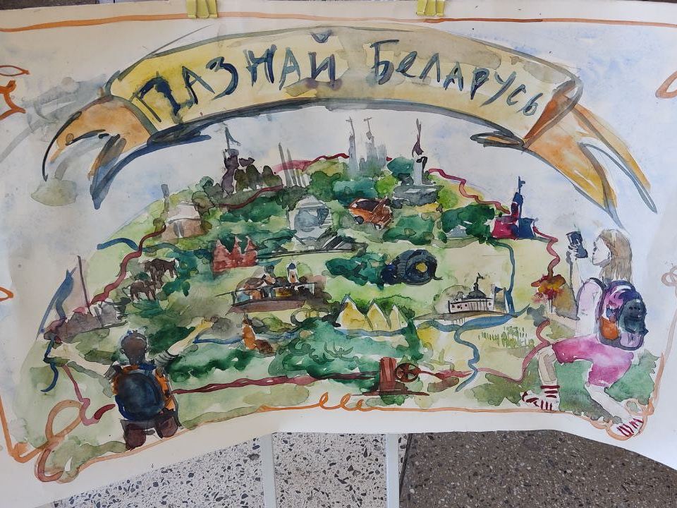 Новости