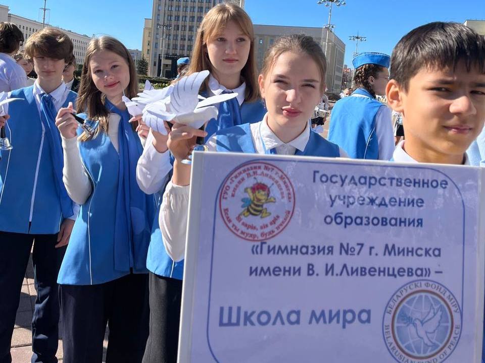 Новости